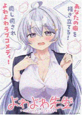 父与子动画版 免费观看